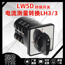 LW5D-16 LH3/3 yfDQ_PLW5-16AxГQ