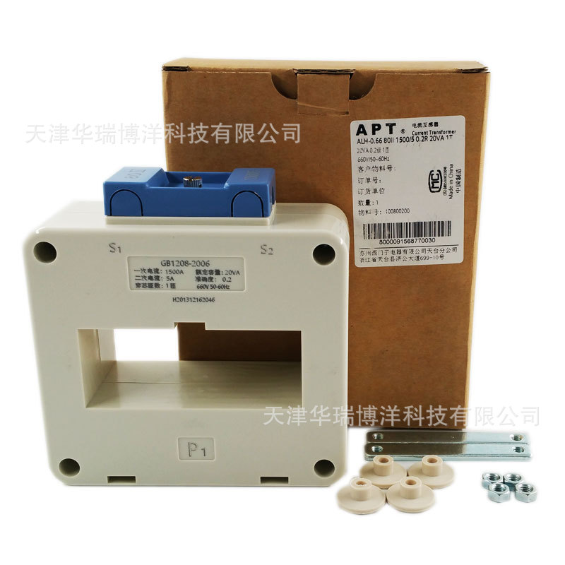 APT/西门子电流互感器 ALH-0.66 80II 1500/5 0.2R 20VA 1T