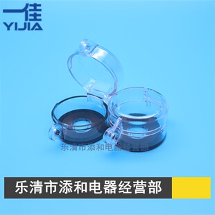 һ��F16-10LA16�A�μ�ͣ���o16mm�ɒ��iPC���Ϸ��`����͸�����oñ