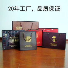 廠家定制 可折疊皮革禮品袋 高檔禮品手提袋 送禮盒木盒包裝禮袋