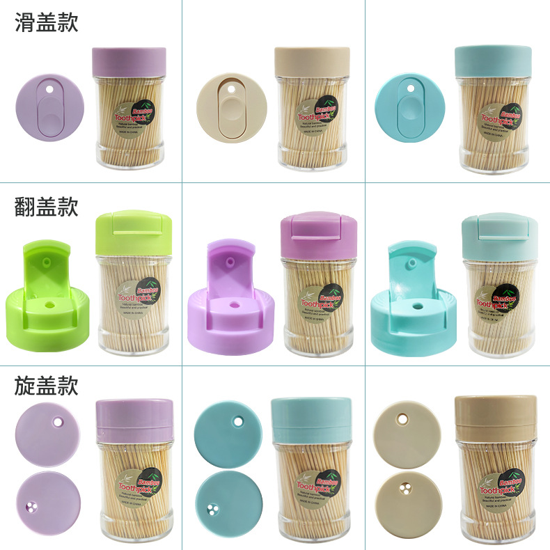 牙签盒.jpg