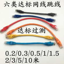 �����������ǧ��cat6ȫ�~0.2 0.3 0.4 0.5 1�׾W�j����7W��