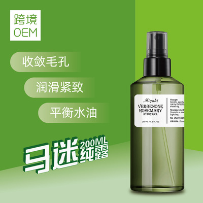 Source manufacturers Acne pore Shrink Verbenae Rosemary Hydrosol  Toner Custom wholesale