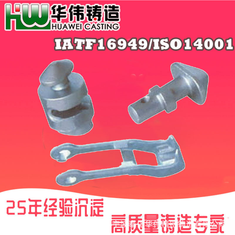 铸钢件厂 宁波铸件厂 铸钢价格 浇铸公司