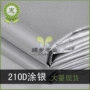 优惠210d涂银保温箱牛津布