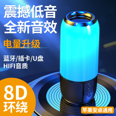 厂家批发私模蓝牙音箱小钢炮户外彩灯迷你便携式低音炮蓝牙小音响|ru