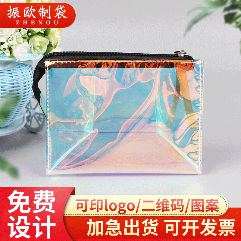 镭射炫彩PVC立体拉链袋 PVC幻彩膜收纳袋立体彩虹化妆品袋