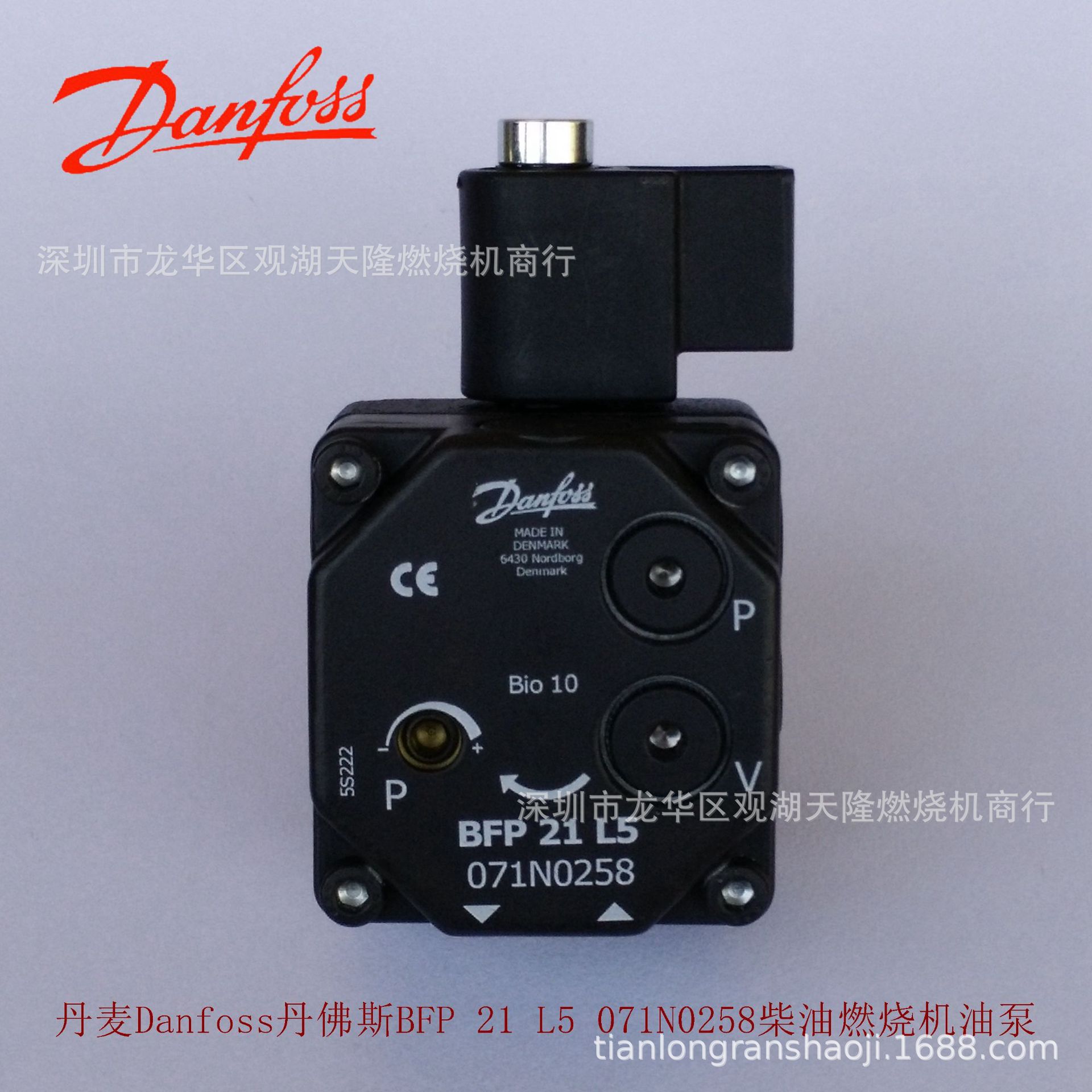 丹麦Danfoss丹佛斯BFP 21 L5 071N0258柴油燃烧机油泵