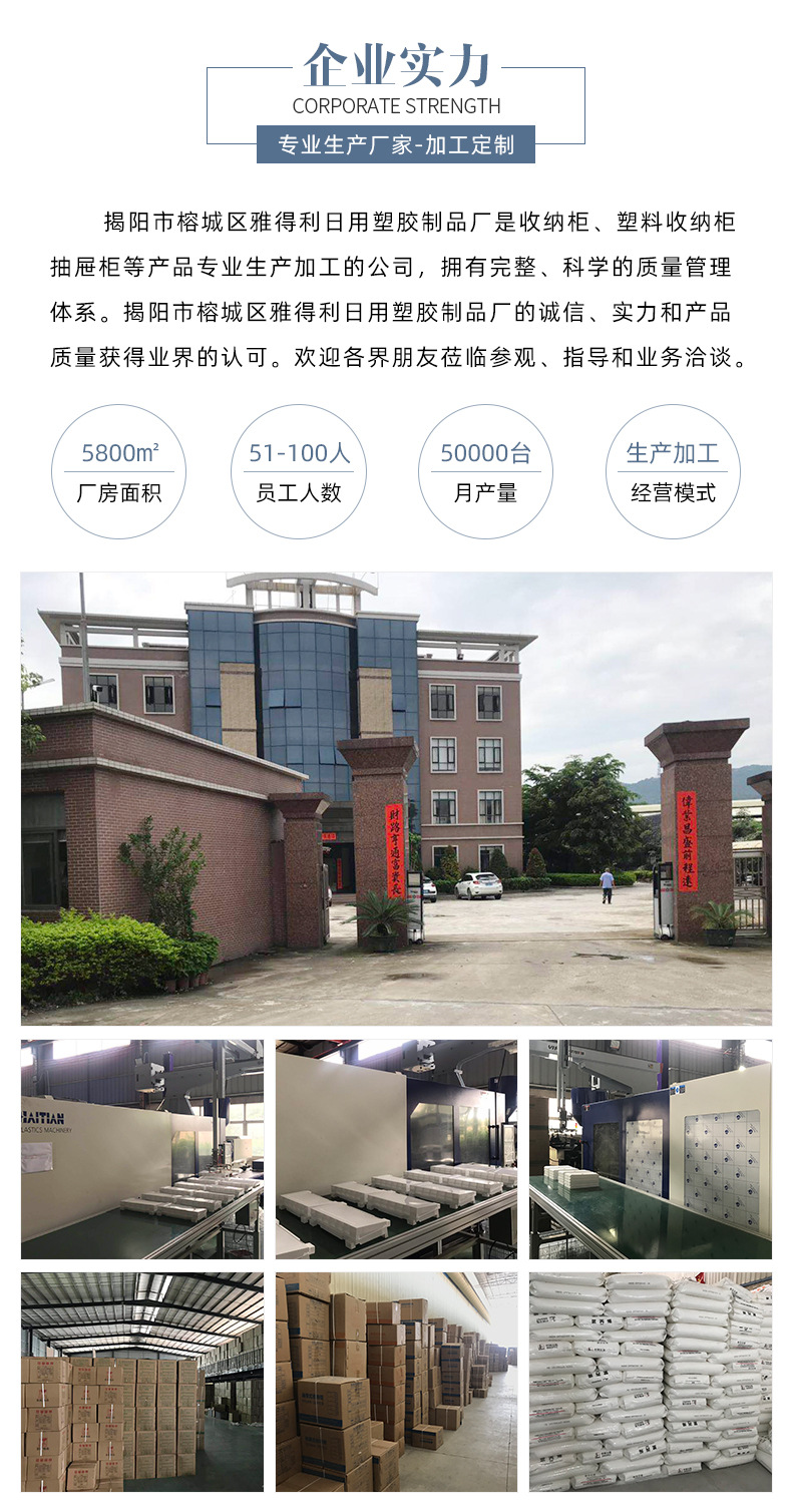 公司