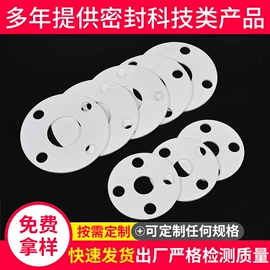 密封垫片;盘根;密封垫圈