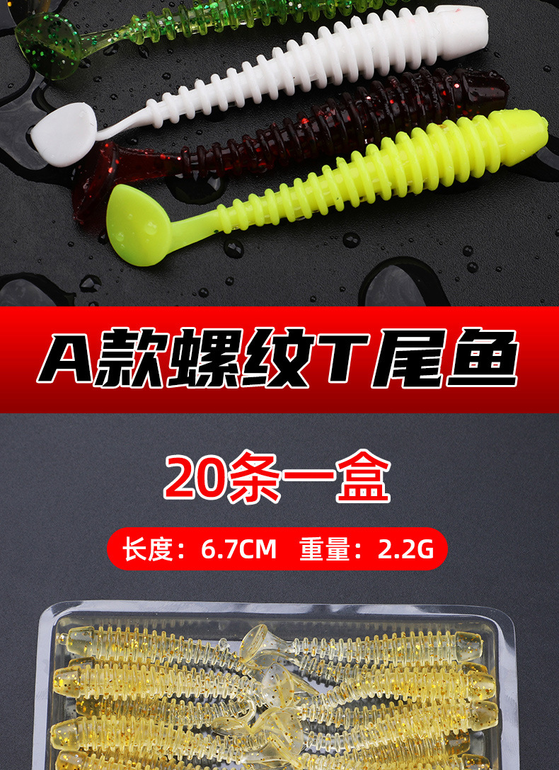 Shallow diving Paddle Tail Lures 10 Colors Soft Plastic Baits Bass Trout Saltwater Sea Fishing Lure