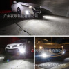 NovSight eBay Amazon Foreign Trade Automobile LED Mist Light H1 2000LM 6000K Cross -border Supply