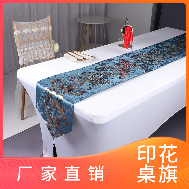 烫金印花桌旗 欧式简约轻奢餐桌茶几婚礼宴会桌子长条布桌布装饰|ms