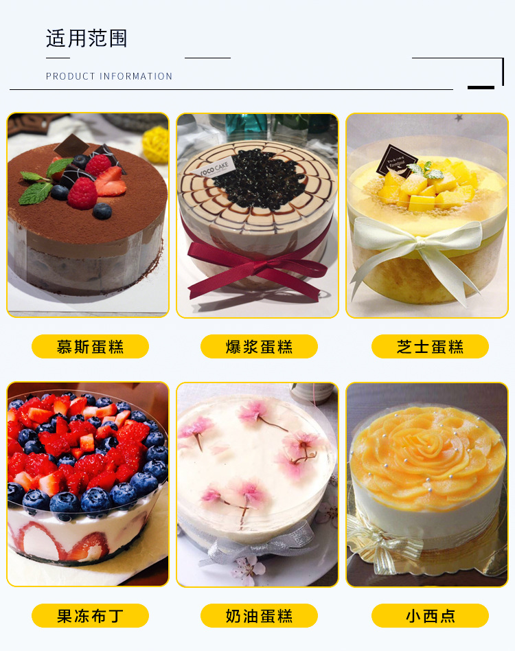 6寸4寸蛋糕材料换算,6寸蛋糕配方怎么改4寸,六寸蛋糕配方转换四寸_大山谷图库