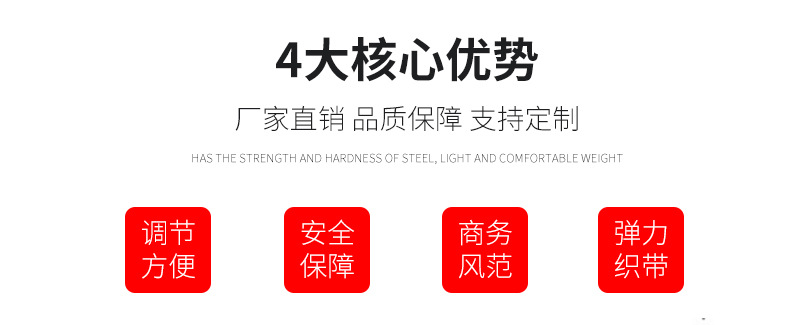 第一款套版详情_05