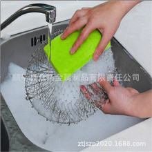 01 304PsۯBը@  N@ըWchef baske