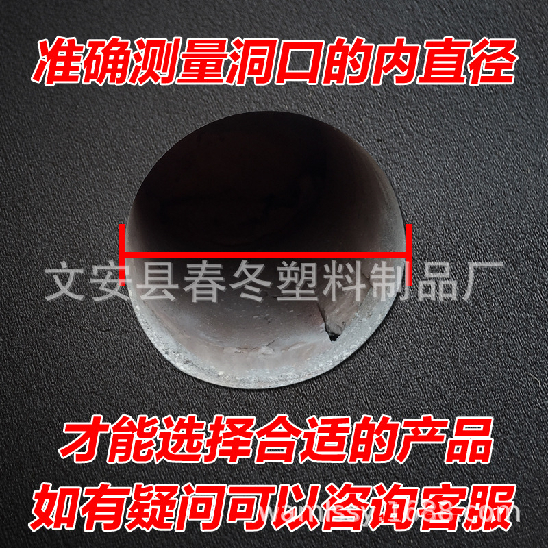 测量尺寸