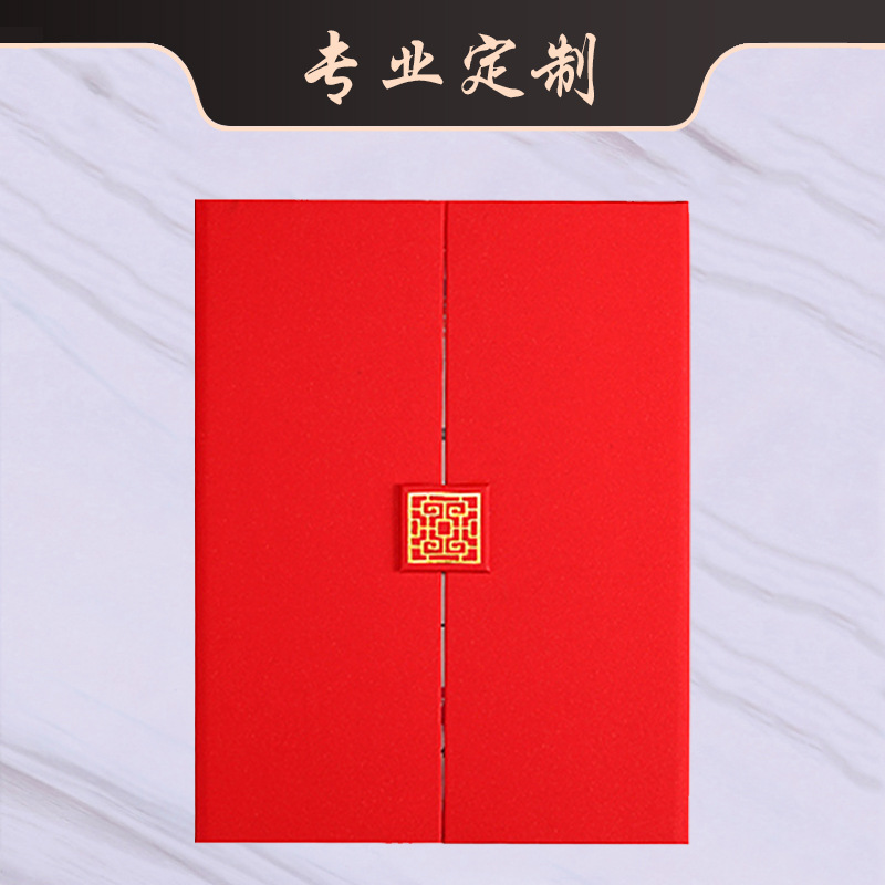 荣誉证书外壳封皮定制打印a4内芯纸获奖企业聘书奖状结业证件定做|ru