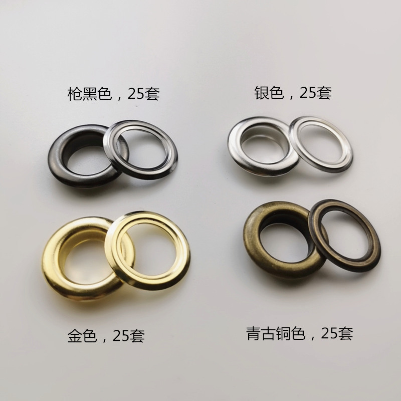 100套4色14mm气眼5