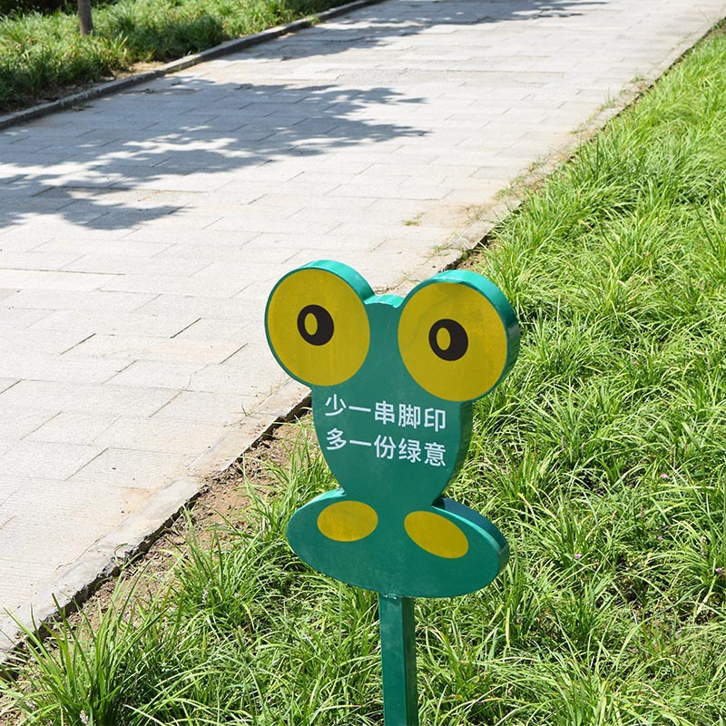 温馨提示牌 厂家批发草坪警示牌 绿化牌 不锈钢花草牌制作厂家