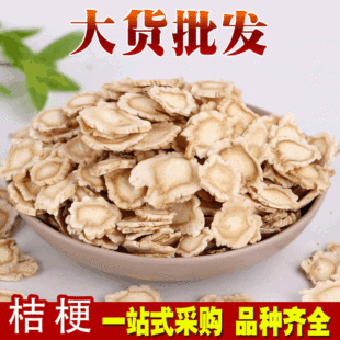 ��ș���l �۹�Ƭ ɢ�b �۹��� �۹����Ҝ�ʳ��Ʒ�N�Rȫ����ă�