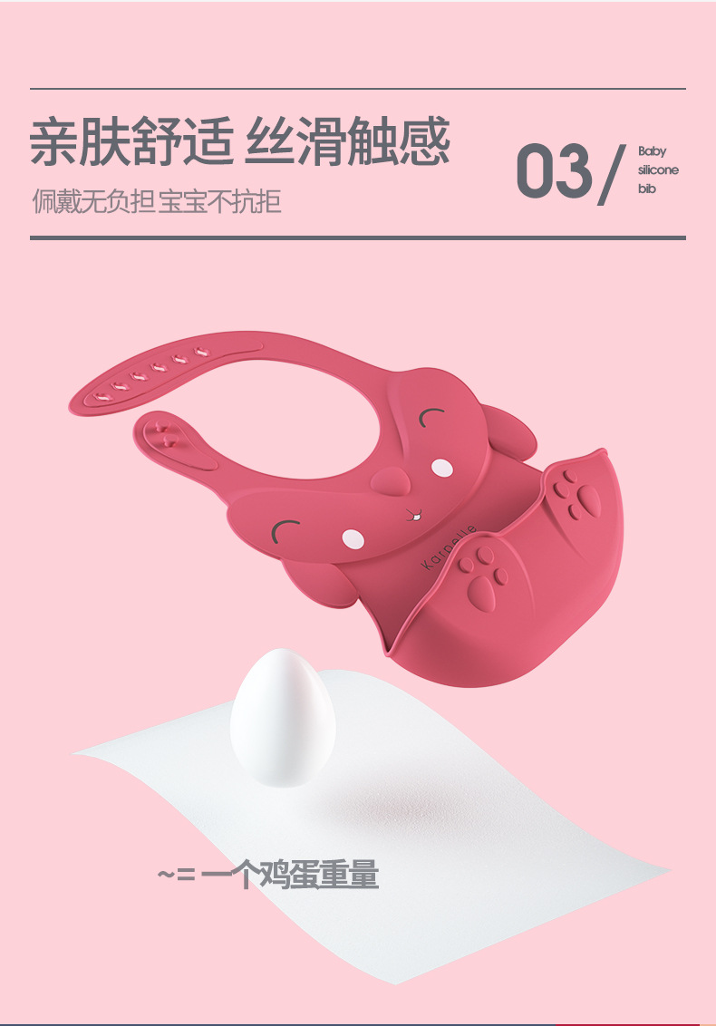 硅胶围兜详情9_05