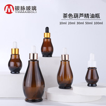 �y�}�F؛ 10��20��30��50��100ml��ɫ�κ��Jƿ ș��ƿ �ιܾ���ƿ