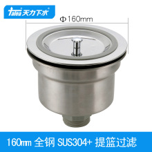 ��������ˮ�۴����ˮ����� ϴ����Ӵ���ˮ��160 ���� XN125
