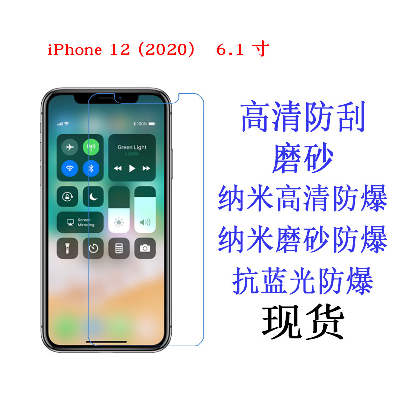 For Apple iPhone 12/12PRO (2020) 6.1 inc...