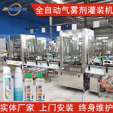 �������a�O�� ȫ�Ԅ�Һ�w���b��ڳ��C ���F���F�޹��b���a��