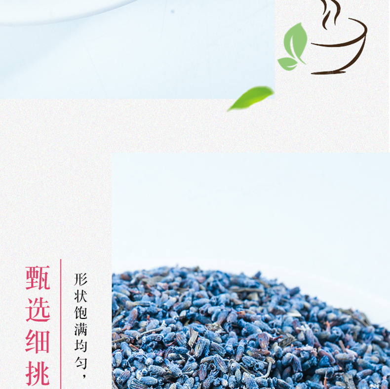 Dried Lavender Buds Xinjiang薰衣草 Xun Yi Cao 500g Aromatic Sachet Filler and Herbal Tea in use