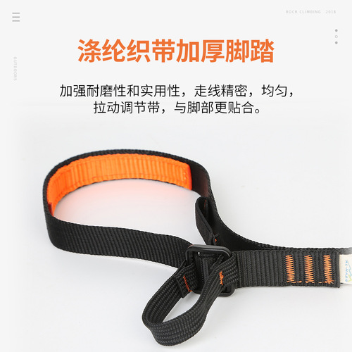 Factory Direct Sales Ascent Ropes Climbing Ropes Outdoor Mountaineering Footwear Foot Straps Climbing Flat Belts Rock Climbing Equipment