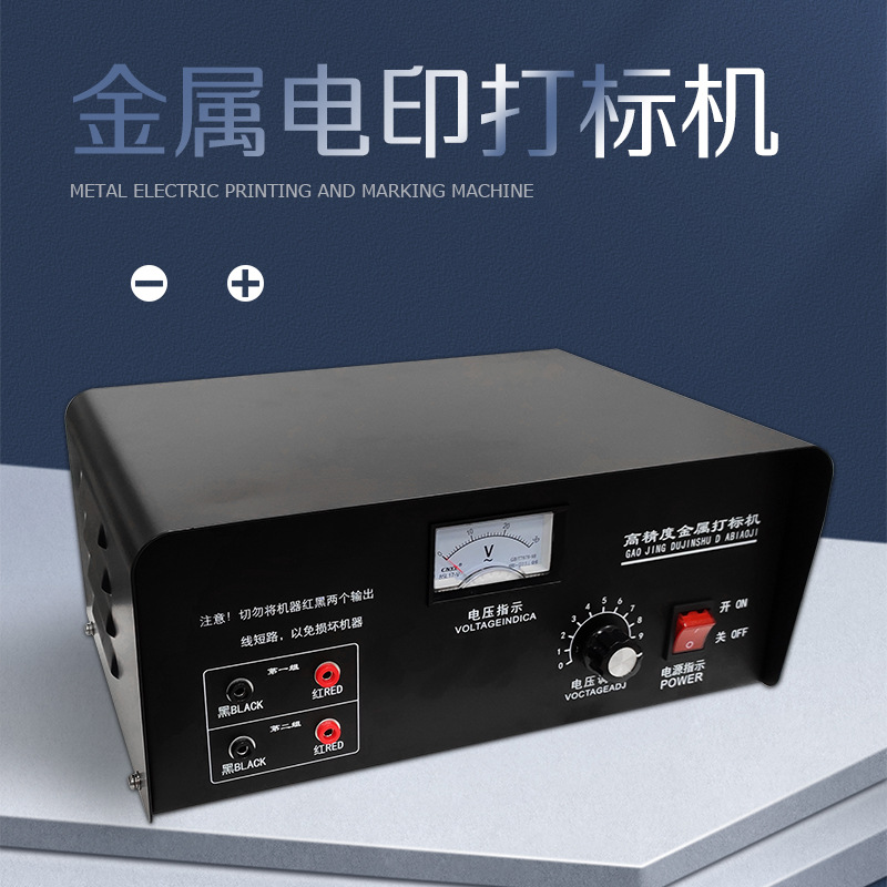 Stainless steel Marking Metal Electric India Marking machine small-scale Electrical corrosion Marking machine Chemistry Standard solution Header parts