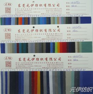 �F؛����б�y��  TC128*60б�y���� ����б�y���� ���b��ȹ����