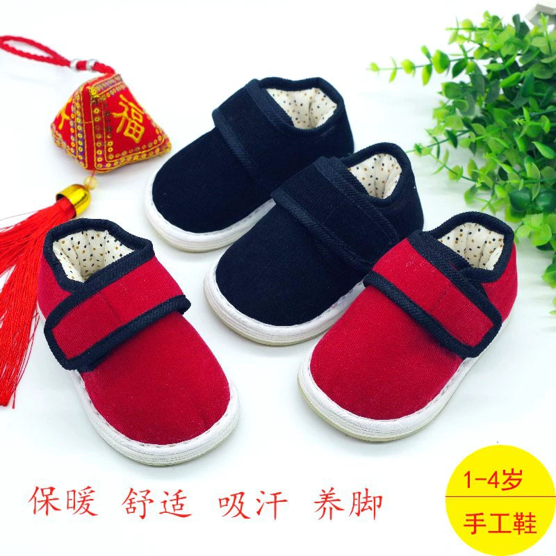 Хлопок младенца зимы обувает вельвет сгущенный хлопком традиционный Хандмаде с дном Мелалеука
