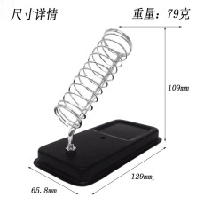 All-metal soldering iron stand, iron sheet fixed bracket, high temperature resistant rectangular soldering pen desktop base, low price