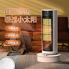 Heaters household Heater vertical Shower Room energy conservation Electric Speed Thermoelectric Heater Hot air Cold Tower Heater