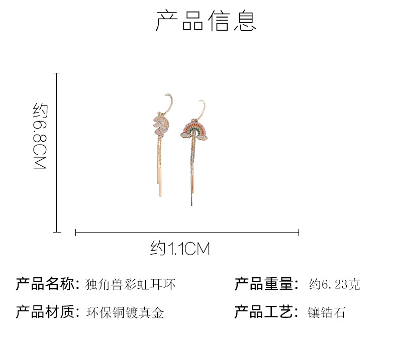 New Fashion  Asymmetric Rainbow Long  S925 Silver Needle Fashion Earrings  Wholesale Nihaojewelry display picture 13