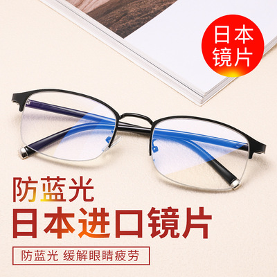 2020多功能智能自动变焦老花镜中老年防蓝光远近两用男女高清老花|ms