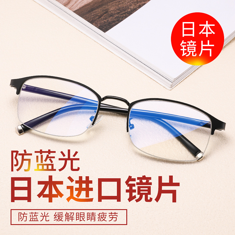 2020多功能智能自动变焦老花镜中老年防蓝光远近两用男女高清老花|ms