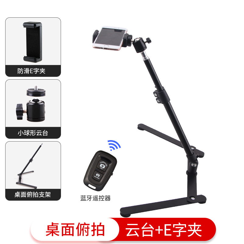 Soporte de Disparo vertical de escritorio soporte Luz de relleno Tiktok mano rápida vídeo belleza iluminación luz teléfono móvil FOTOGRAFÍA anillo Luz