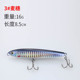 Shallow Diving Minnow Lures Sinking Hard Plastic Baits Fresh Water Bass Swimbait Tackle Gear