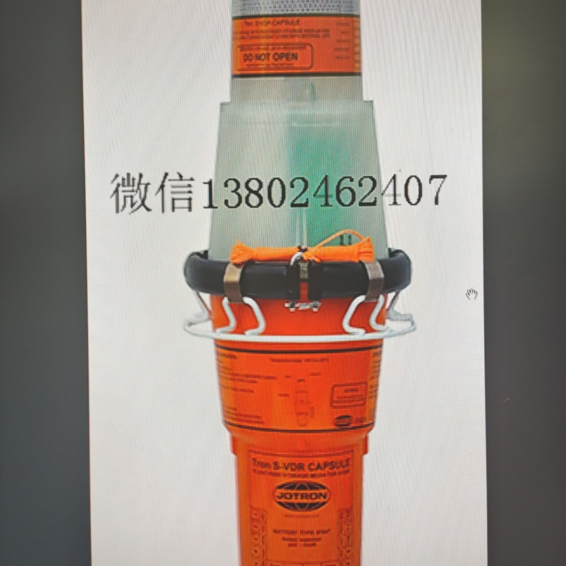 自浮数据存储单元VDR HLD-FFC600