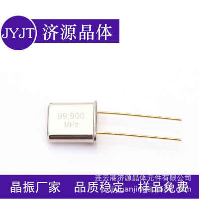 批发现货UM1晶体 99.9mhz 10ppm 20pf  高频晶振 UM5镀金晶振