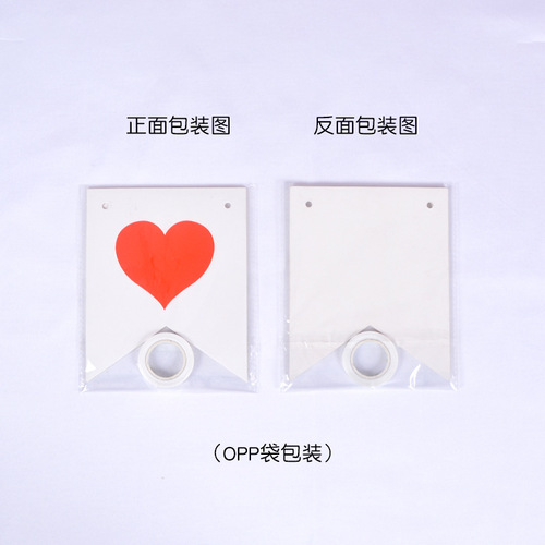 Cross-border romantic confession engagement decoration fish tail pull flag wedding celebration birthday party bridal room decoration love color flags