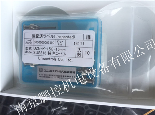 日本有理控特规针UZN-K-15G-15mm-SUS316
