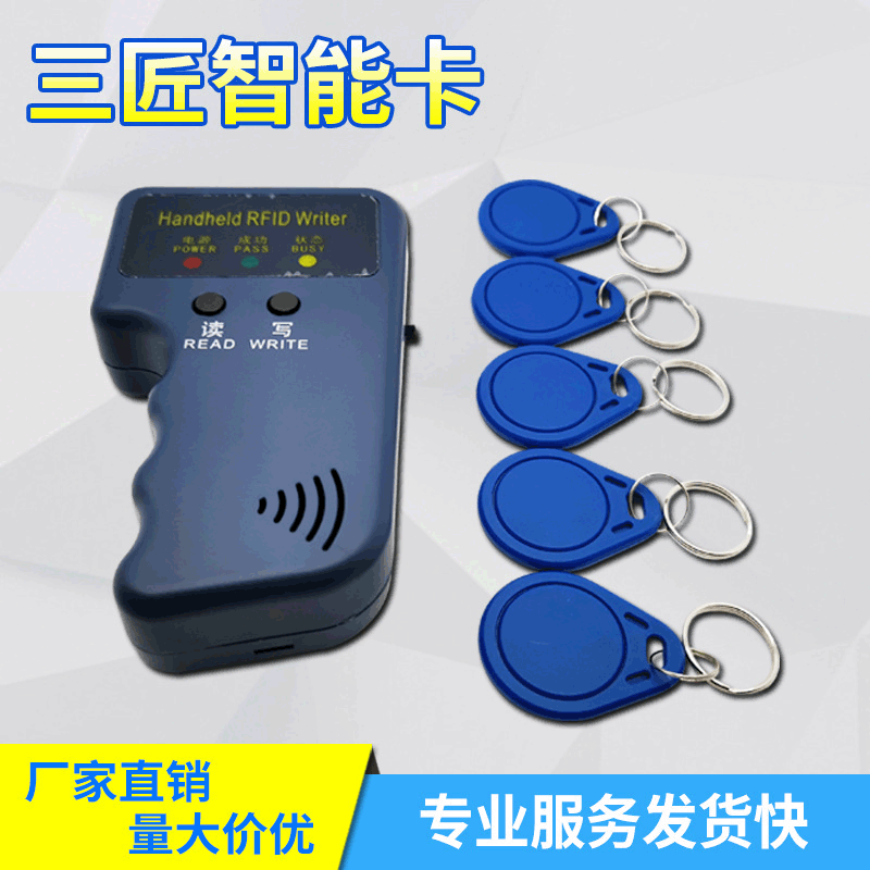 ID讀卡器/考勤門禁讀卡器ID卡讀卡器/門禁發卡器 現貨可直接發貨