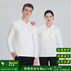 Long sleeve polo customized Autumn and winter enterprise coverall Embroidery logo men and women Waist T-shirt Manufactor Direct selling