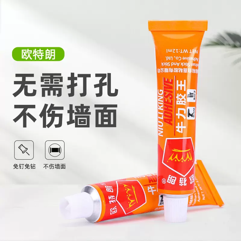 免钉胶强力胶批发小支12克玻璃胶密封胶免打孔胶比钉牢厂家直销