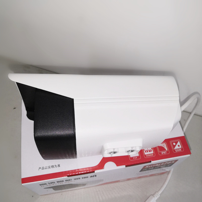 4MP POE-Infrarotkamera, kompatibel mit Hikvision und Dahua